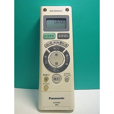 パナソニック 照明 リモコン hk9482(Panasonic)の商品一覧 パナソニック 照明 リモコン hk9482(Panasonic)の商品一覧