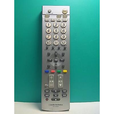 オーディオテクニカ AV機器用リモコン｜AV周辺機器｜テレビ、映像機器