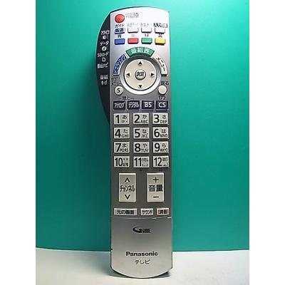 N2QAYB000201（AV機器用リモコン）｜AV周辺機器｜テレビ、映像機器