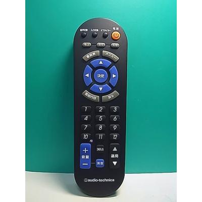 オーディオテクニカ AV機器用リモコン｜AV周辺機器｜テレビ、映像機器