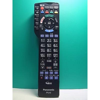 Panasonic 純正リモコン N2QBYB000042 中古訳有 746A(テレビ Panasonic 純正リモコン N2QBYB000042 中古訳有 746A(テレビ