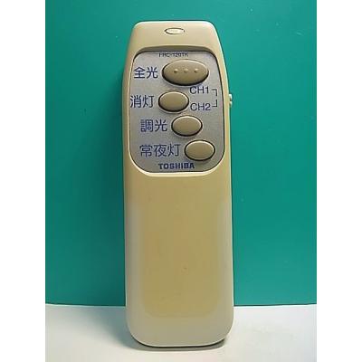 東芝リモコン frc120の商品一覧 通販 - Yahoo!ショッピング