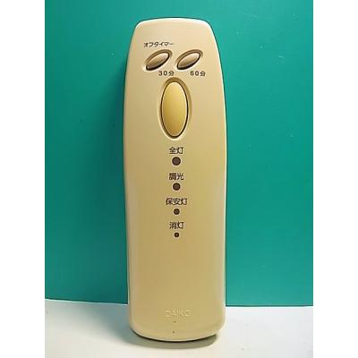 daiko リモコン(照明部品、パーツ)の商品一覧|照明、電球 daiko リモコン(照明部品、パーツ)の商品一覧|照明、電球