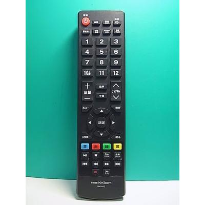 nexxion リモコンの商品一覧 通販 - Yahoo!ショッピング nexxion リモコンの商品一覧 通販 - Yahoo!ショッピング