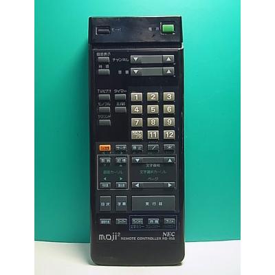 テレビリモコンnecのおすすめ人気商品一覧 通販 - Yahoo!ショッピング