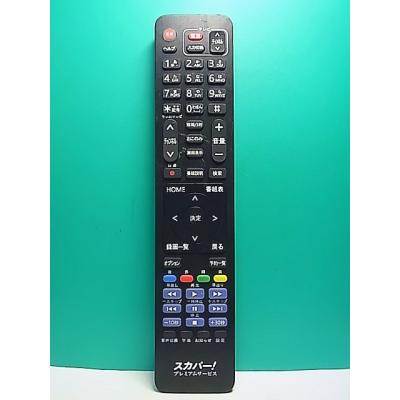 スカパーチューナーのおすすめ人気ランキングTOP100 - Yahoo!ショッピング