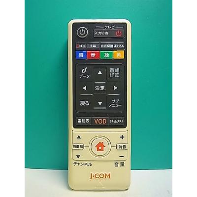 J:COM CATVリモコン 060-229910010 z2zed1b Amazon | J:COM CATVリモコン 060-229910010 | J:COM | AV