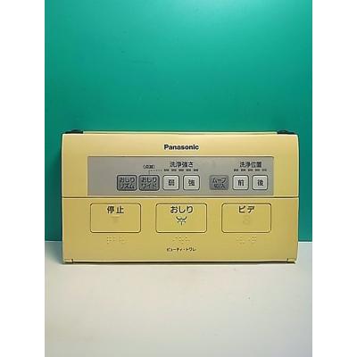 パナソニック便座リモコン（その他トイレ設備）｜トイレ｜住宅設備