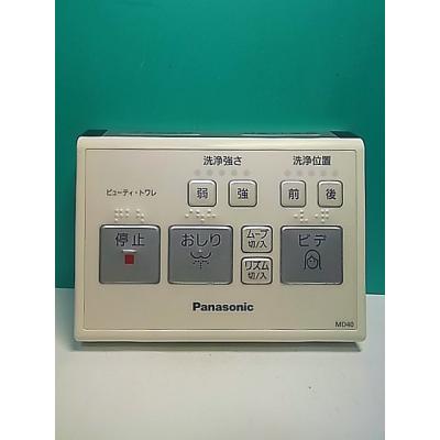 パナソニック便座リモコン（その他トイレ設備）｜トイレ｜住宅設備