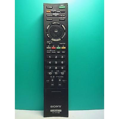 ソニーテレビリモコン rm=jd018の商品一覧 通販 - Yahoo!ショッピング