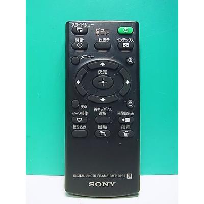 SONY デジタルフォトフレーム Amazon | SONY デジタルフォトフレーム S-Frame D720 7.0型 内蔵