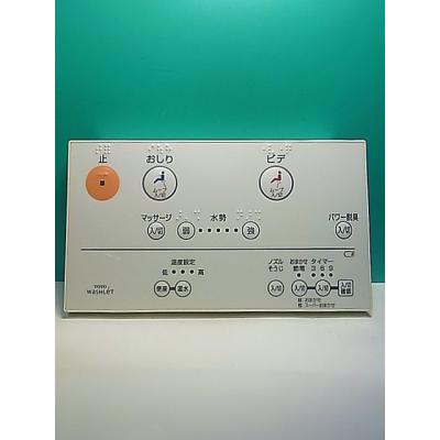toto ウォシュレット リモコン 中古（DIY、工具）のおすすめ人気商品