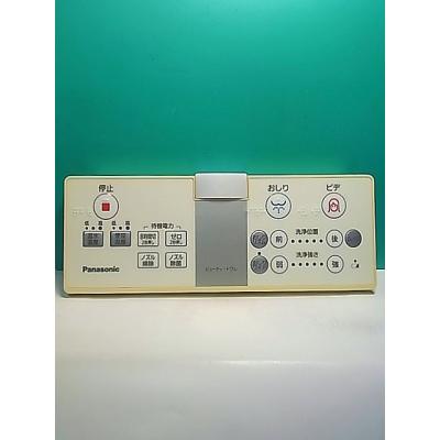 パナソニック便座リモコン（その他トイレ設備）｜トイレ｜住宅設備