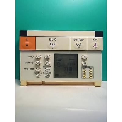 tcf9032 リモコン（DIY、工具）の商品一覧 通販 - Yahoo!ショッピング