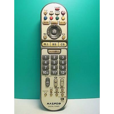 マスプロ リモコンのおすすめ人気商品一覧 通販 - Yahoo!ショッピング