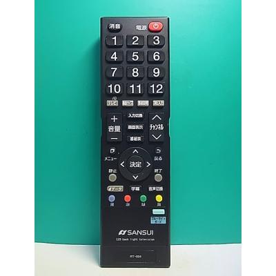 マコトサービス - リモコン｜Yahoo!ショッピング