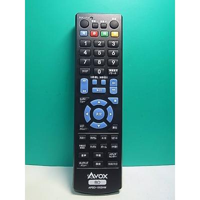 AVOX BD リモコンのおすすめ人気商品一覧 通販 - Yahoo!ショッピング