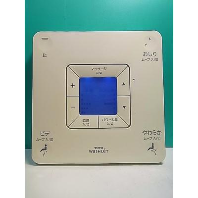 toto ウォシュレット リモコンの商品一覧 通販 - Yahoo!ショッピング