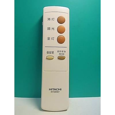 irt08kb7の商品一覧 通販 - Yahoo!ショッピング