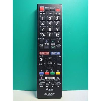 4kチューナー（AV機器用リモコン）｜AV周辺機器｜テレビ、映像機器