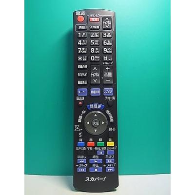 スカパー チューナーのおすすめ人気ランキングTOP100 - Yahoo!ショッピング