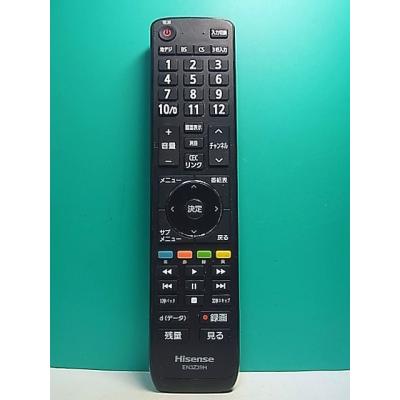 hisense リモコン en3z39h（AV周辺機器）｜テレビ、映像機器 | テレビ