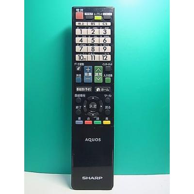 gb069wjsa（AV機器用リモコン）｜AV周辺機器｜テレビ、映像機器 | 家電