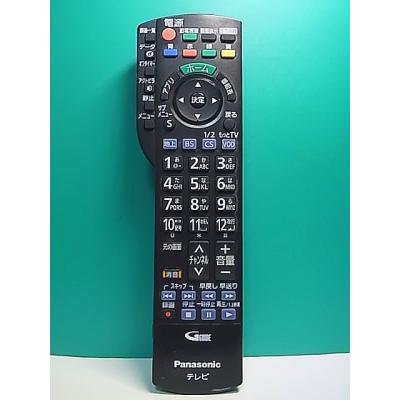 パナソニック リモコン n2qayb000847（AV機器用リモコン）｜AV周辺機器