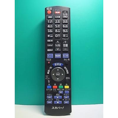 スカパーチューナーのおすすめ人気ランキングTOP100 - Yahoo!ショッピング