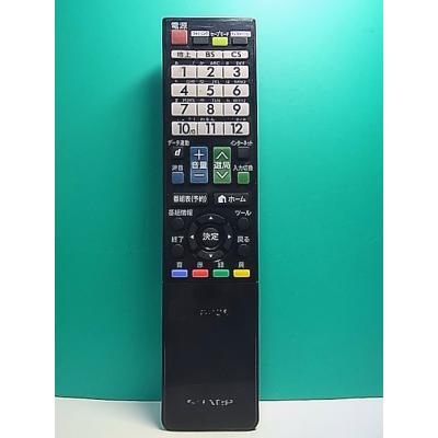 gb069wjsa（AV機器用リモコン）｜AV周辺機器｜テレビ、映像機器 | 家電