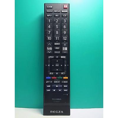 東芝テレビリモコンct90419の商品一覧 通販 - Yahoo!ショッピング