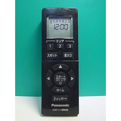 Panasonic ロボット掃除機｜掃除機、クリーナー｜生活家電｜家電