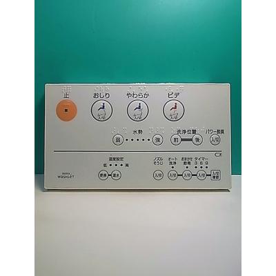 toto ウォシュレットs1 リモコンのおすすめ人気商品一覧 通販 - Yahoo