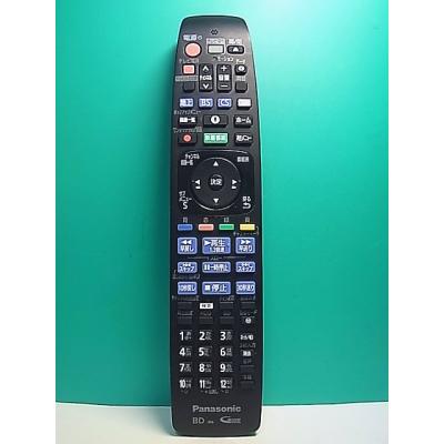 n2qbyb000048（AV機器用リモコン）｜AV周辺機器｜テレビ、映像機器