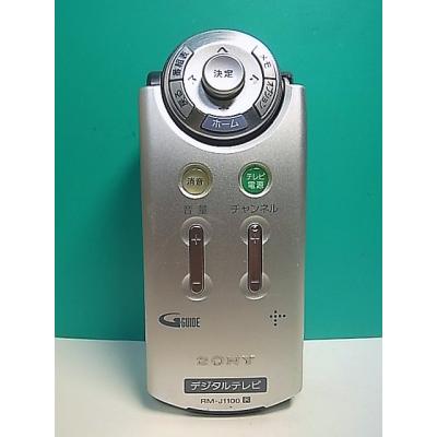 ソニーテレビリモコン rm=jd018（リモコン種類：汎用リモコン）の商品