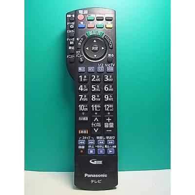 パナソニックテレビリモコンn2qayb000733の商品一覧 通販 - Yahoo
