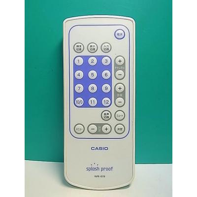 防水テレビリモコンのおすすめ人気商品一覧 通販 - Yahoo!ショッピング