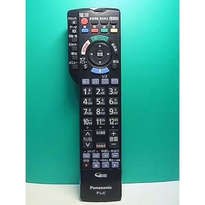 Panasonic リモコン N2QBYB000042 ggw725x Amazon | PerFascin 代替リモコン N2QBYB000042 FITS FOR Panasonic