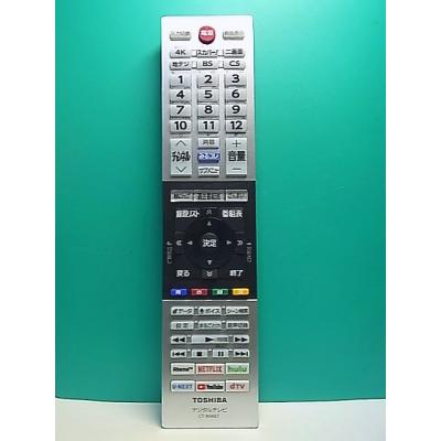 ct-90487のおすすめ人気商品一覧 通販 - Yahoo!ショッピング