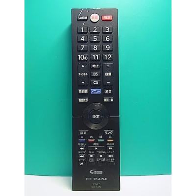 フナイ テレビ リモコンのおすすめ人気ランキングTOP100 - Yahoo