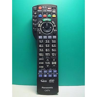 catvリモコン パナソニック n2qayb000628の商品一覧 通販 - Yahoo