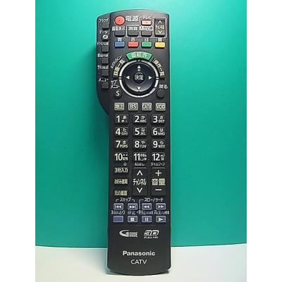 catvリモコン パナソニック n2qayb000628の商品一覧 通販 - Yahoo
