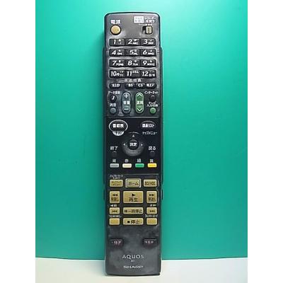 シャープ リモコン ga869paのおすすめ人気商品一覧 通販 - Yahoo