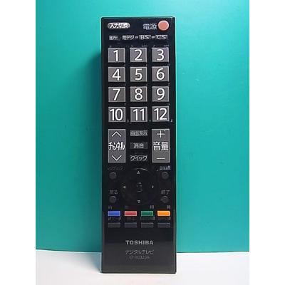 ct-90320aのおすすめ人気商品一覧 通販 - Yahoo!ショッピング