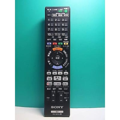 rmt-b012jのおすすめ人気商品一覧 通販 - Yahoo!ショッピング