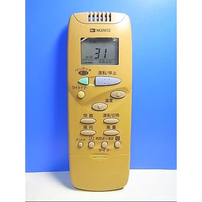 ノーリツ エアコン用リモコンの商品一覧|エアコン|冷暖房器具 ノーリツ エアコン用リモコンの商品一覧|エアコン|冷暖房器具