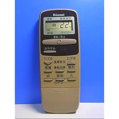 リンナイ エアコン用リモコン｜エアコン｜冷暖房器具、空調家電｜家電