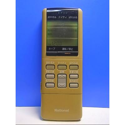 386 National　ナショナル　A75C204 エアコン　リモコン A75C346｜パナソニック ナショナル エアコンリモコン A75C346