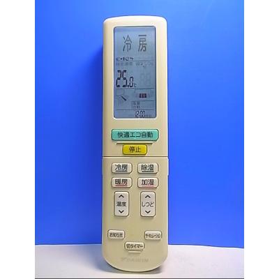 エアコン ダイキン リモコン arc472a31の商品一覧 通販 - Yahoo エアコン ダイキン リモコン arc472a31の商品一覧 通販 - Yahoo