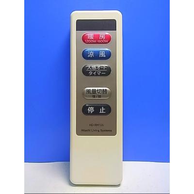 日立ハウステック浴室リモコンの商品一覧 通販 - Yahoo!ショッピング